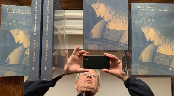 Oroszul is megjelent Nádas Péter szerelemről szóló esszékötete