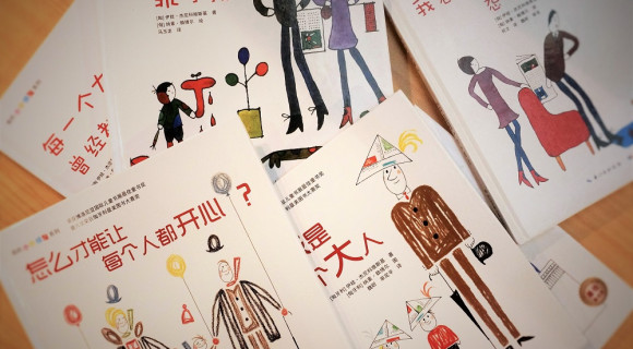 Janikovszky Éva kínaiul hasít